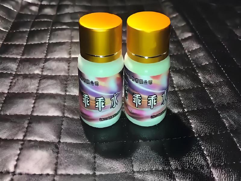 成人催药迷用品9579-AWK型号